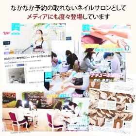 メディアにも頻繁に取り上げられています