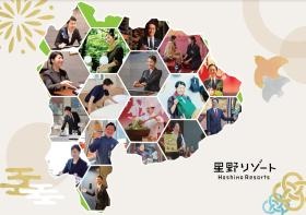 事業所の情報＿００１