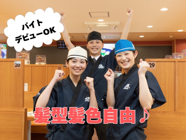 副業のホールスタッフ・手厚いフォローでバイトデビュー・バー（短時間OK・未経験歓迎）