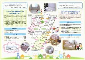 ふもとの奏０２