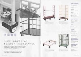 事業所の情報＿００２