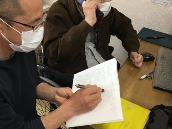 就労支援・NPO法人（交通費支給あり・未経験OK）