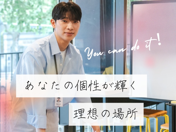 ゲーム好き・SNS好き大歓迎です。一緒に面白いものを創っていきましょう！！