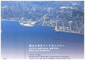 事業所の情報＿００１