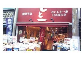 事業所の情報＿００８