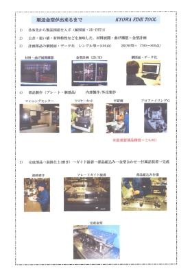 事業所の情報＿００１