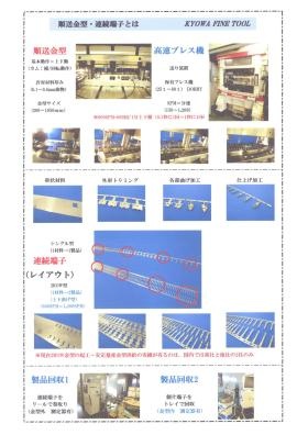 事業所の情報＿００２