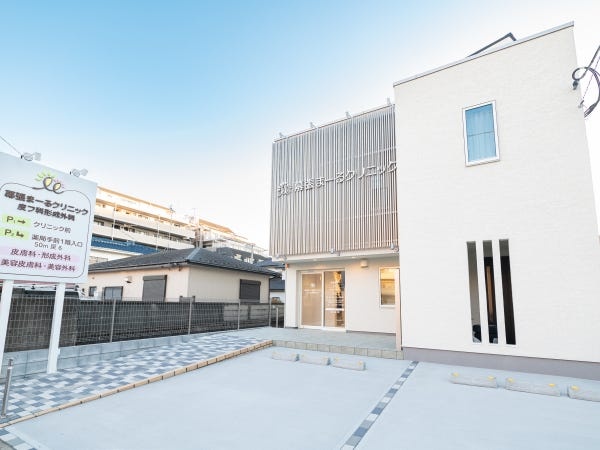 皮膚科・形成外科の医療事務