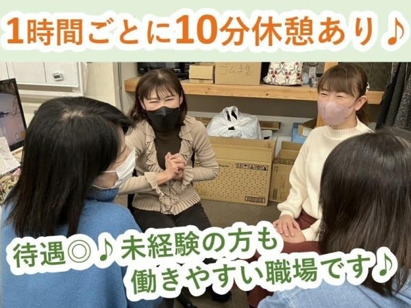 まずは●時まで頑張ろう♪など集中しやすい環境♪休憩時間はおかしを食べたりして過ごす人が多いです◎