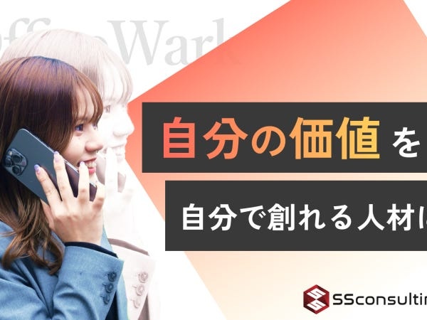 弊社は20~30代の方が多く、みなさんメリハリをつけてお仕事に取り組まれています。