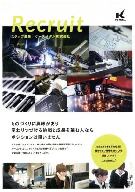 事業所の情報＿００３