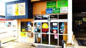 本社事務所入口です。お客様はこちらからご来店いたします。