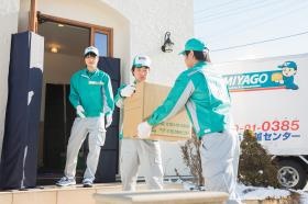 引越作業＿００６