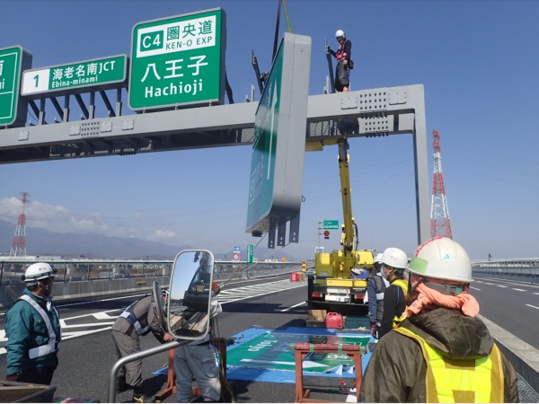 技術営業職・の技術営業職（交通安全施設）