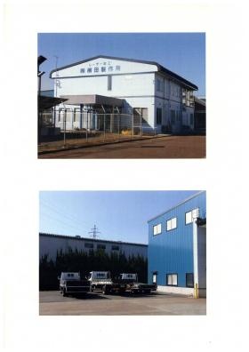 事業所の情報＿００１