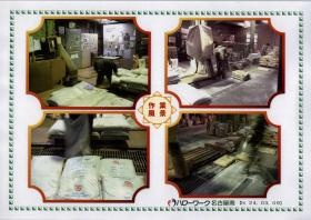 事業所の情報＿００６