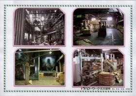 事業所の情報＿００４