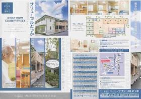 ゆったりと利用者様に向き合えます