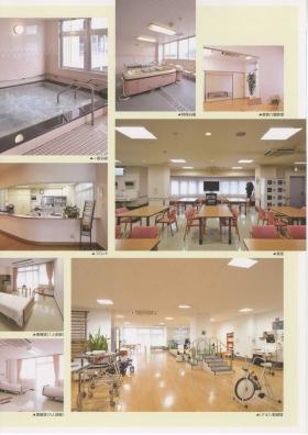 事業所の情報＿００３