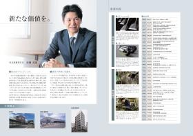 ９・１０ページ