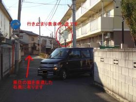 事業所の情報＿００５