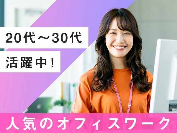 パソコンやタブレット端末の研修スタッフ