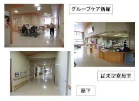 事業所の情報＿００１