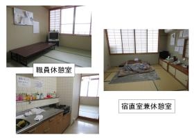 事業所の情報＿００６