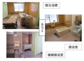 事業所の情報＿００４