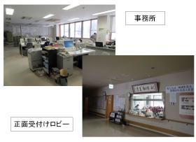 事業所の情報＿００７