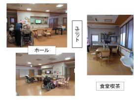 事業所の情報＿００３