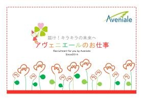 事業所の情報＿００７