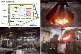 事業所の情報＿設備