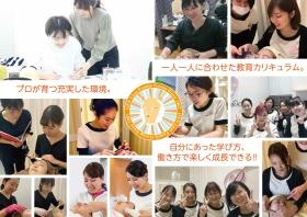 エステ・アイデザイナー店舗スタッフ