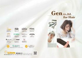 会社案内・パンフレット