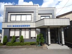 村上事務所 外観