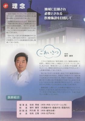 事業所の情報＿００２