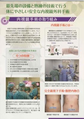 事業所の情報＿００７