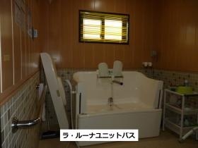 ラ・ルーナユニット内個別浴室