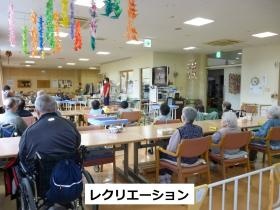 デイサービス午後からのレクリエーション風景
