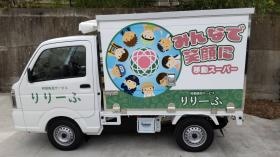 こちらの車で業務にあたっていただきます。