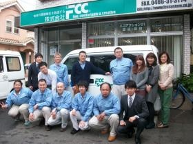 仲がよく家族的