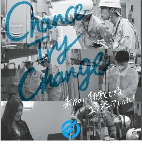 事業所の情報＿００１