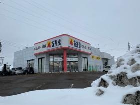 六日町店・外観