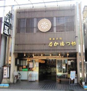 事業所の情報＿００５