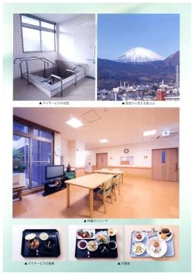 事業所の情報＿００２