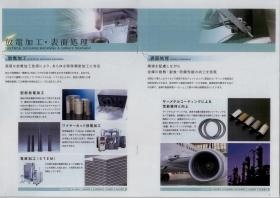 事業所の情報＿００４