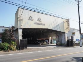 豊岡丸大タクシー 車庫外観