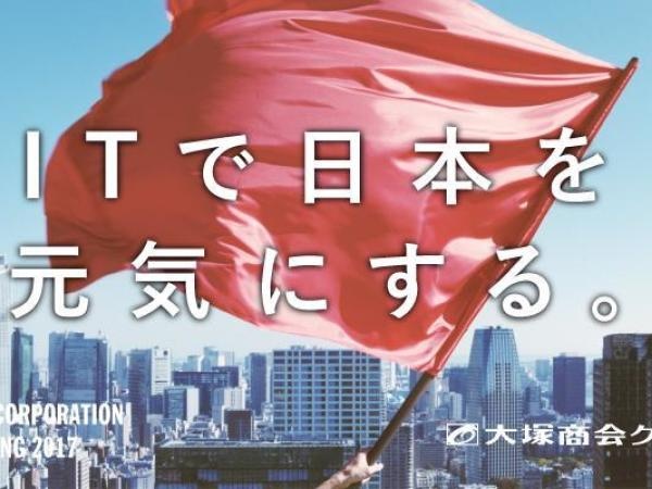 商材の商品管理業務・たのめーる商材の商品管理業務（本社勤務）