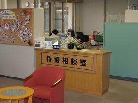 事業所の情報＿００４